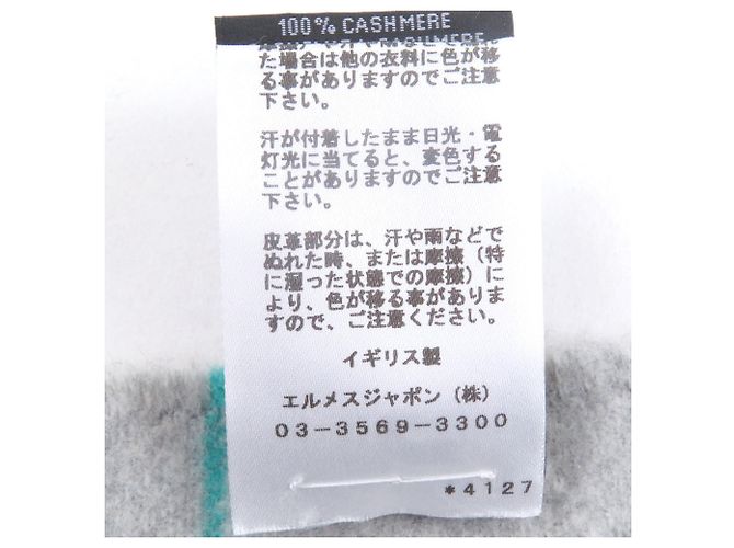 Stola in cashmere grigio chiaro Hermès - vista 9