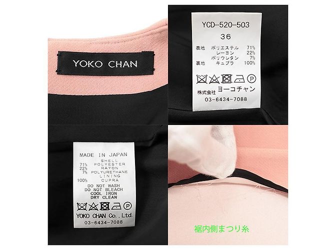 Autre Marque YOKO CHAN Kleid aus Polyester Pink - Ansicht 10