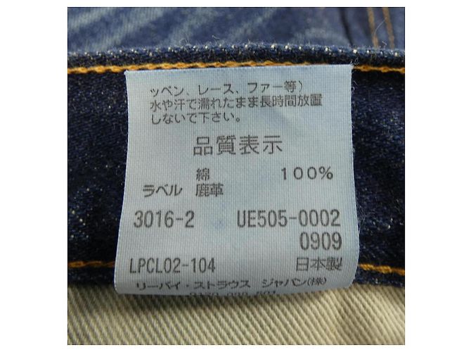 Autre Marque Jeans UNIFORM EX Levi's 505 disco Azul - vista 3