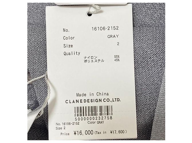 Autre Marque CLANE Transparente V-Ausschnitt Stricktop Braun - Ansicht 10