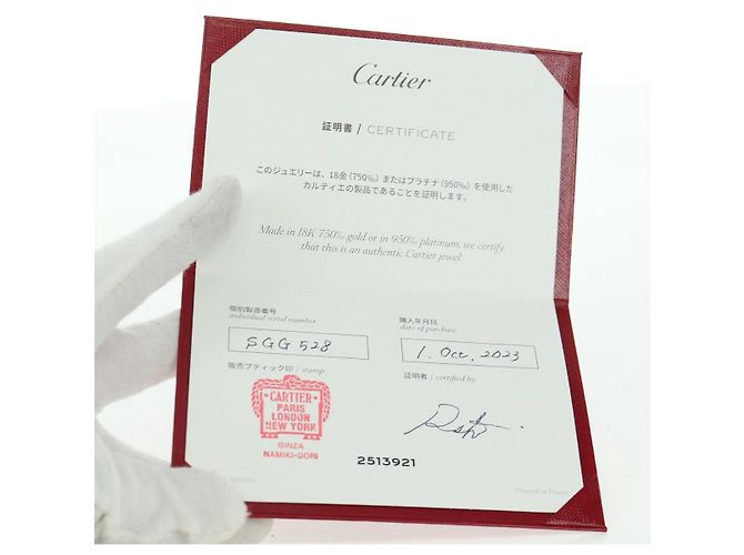 Cartier Love Ring 750 Weißgold Auth am11120SM Golden - Ansicht 9