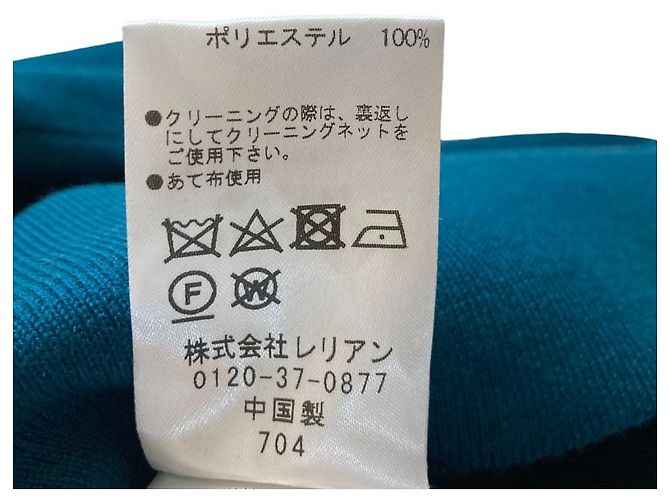 LANVIN en Bleu Strickpullover mit Rückband Grün - Ansicht 5