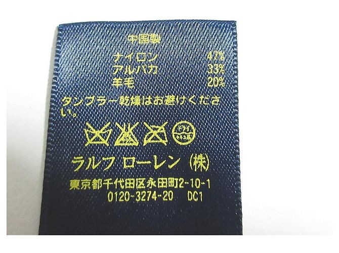 Falda de punto de mezcla de alpaca a cuadros Polo Ralph Lauren - vista 5
