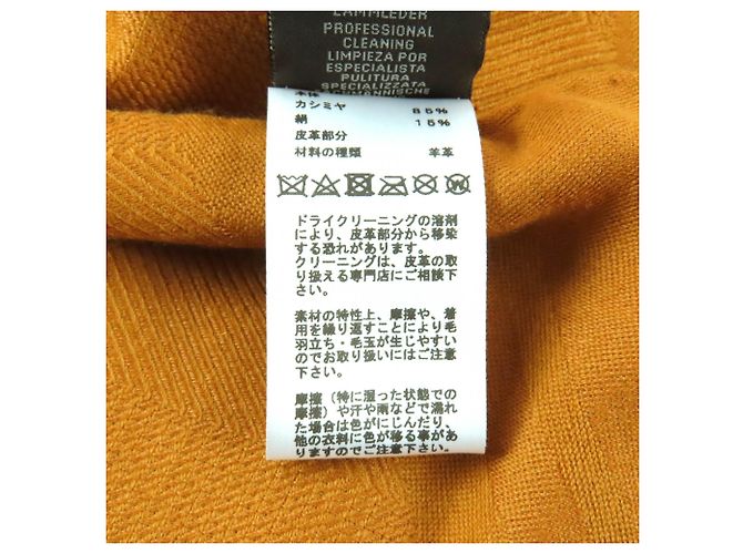 Hermès Hermes New Libris Cashmere Silk Blend Stole Brown - view 11