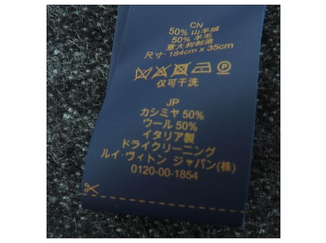 Sciarpa in cashmere e lana Monogram Gradient Louis Vuitton Marrone Nero - vista 8