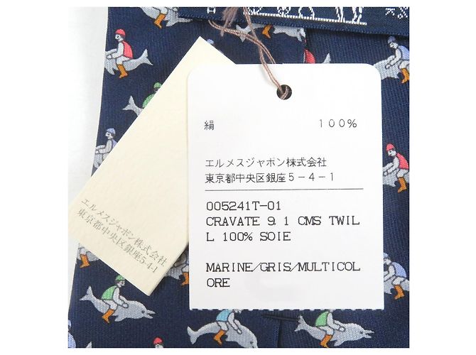 Hermès Hermes Dolphin print Silk Tie Red Blue - view 8