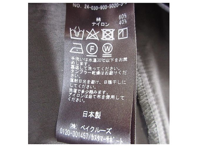 Autre Marque Pantaloni Cropped Grogram IENA Nero - vista 8