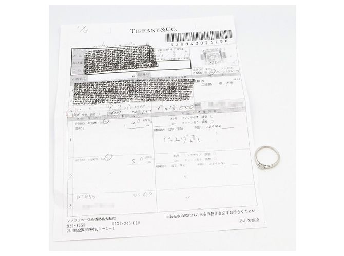 Anello in diamante Harmony di Tiffany & Co. Argento - vista 9