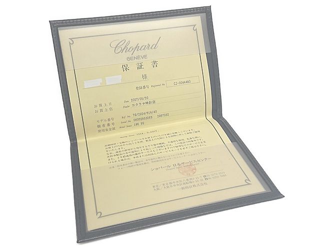 Collana Cuore Happy Diamonds Chopard 79/2924 D'oro - vista 15