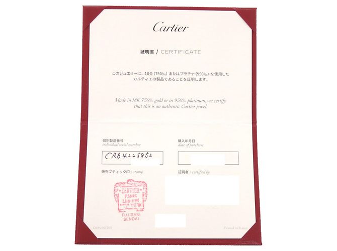 Anello Juste un Clou Small di Cartier D'oro - vista 8