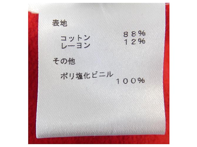Sudadera SUPREME Louis Vuitton Blanco Roja - vista 3