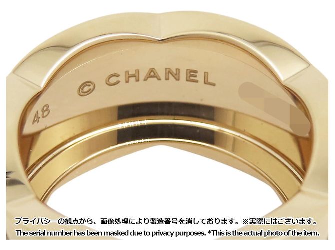 Große Modellring aus der Coco Crush Kollektion von Chanel Gelb - Ansicht 8