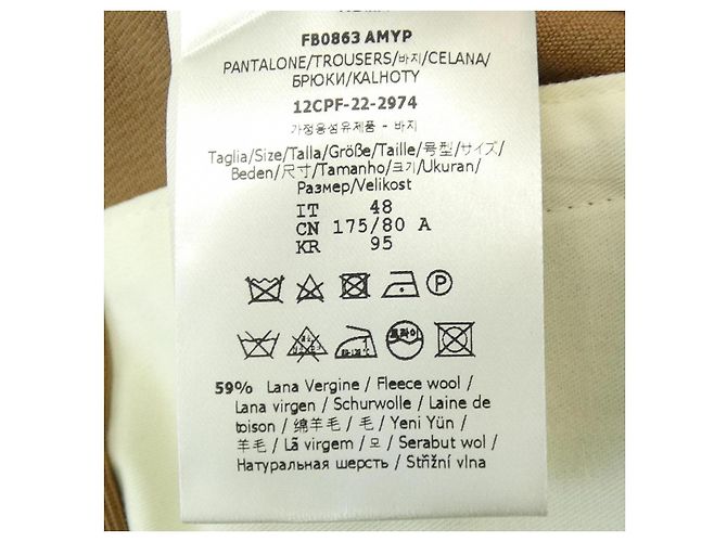 Fendi Hose Braun - Ansicht 3
