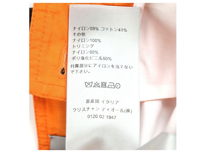 Dior Nylon Shorts Orange - Ansicht 9