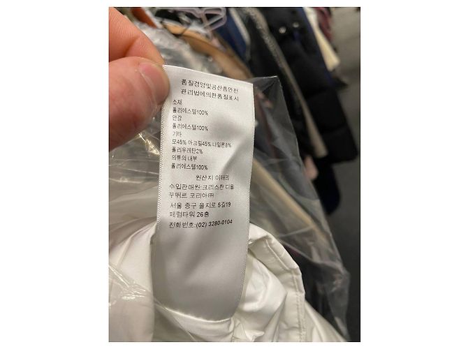 Christian Dior Cropped Logo Jacke Gr. 38/M Gebraucht - Ansicht 5