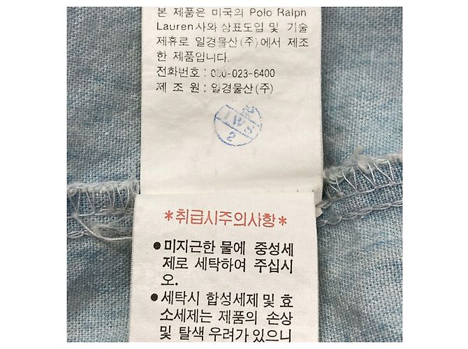 Chaqueta de algodón Polo Ralph Lauren PMES-3402 Azul Azul claro - vista 8