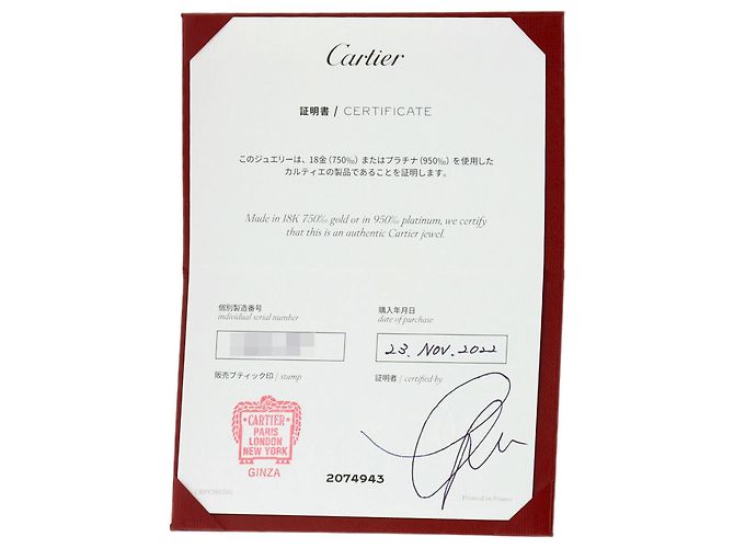 Cartier Ring aus Platin 950 - Ansicht 6