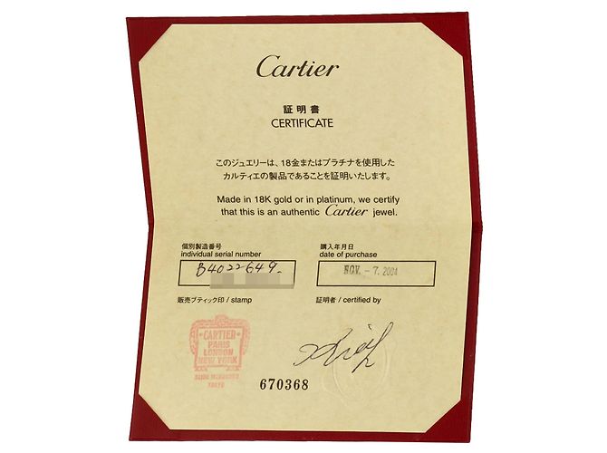 Anello Love Cartier in oro bianco 18K - vista 8