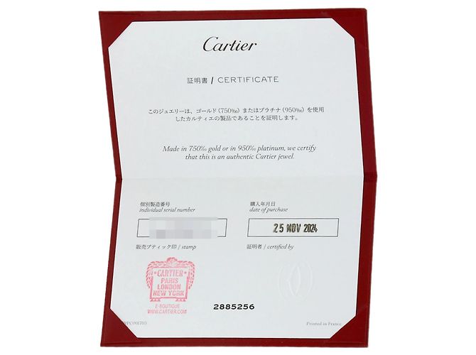 Cartier 1895 Hochzeitsring aus Platin - Ansicht 6