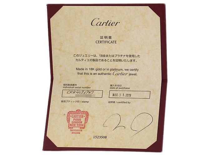 Cartier Damour Platinring - Ansicht 7