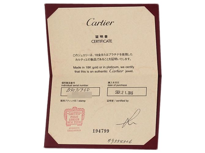 Platinring Cartier Ballerina #60 - Ansicht 8