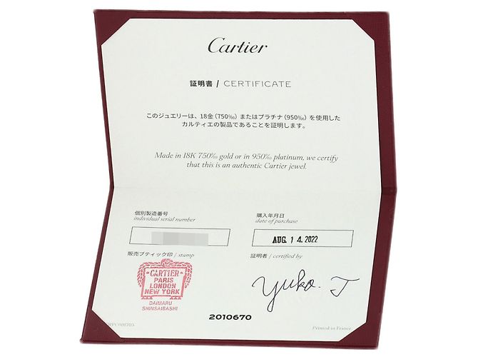 Platin-Ehering Cartier 1895 - Ansicht 7