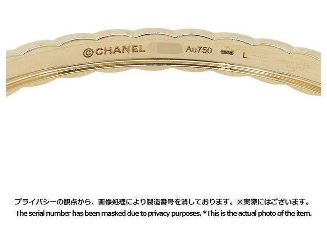 Coco Crush Bracciale charm in oro giallo 18K Chanel - vista 7