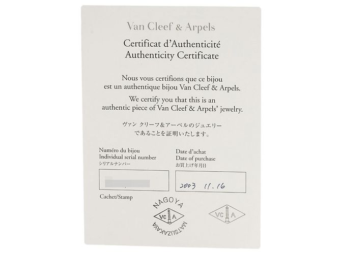 Papillon Diamant Bandring Van Cleef & Arpels - Ansicht 11