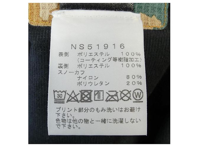 Chaqueta The North Face Beige - vista 3