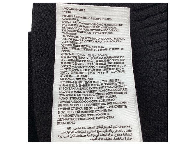 Kurzer Cardigan AMI Paris aus schwarzer Merinowolle - Ansicht 5