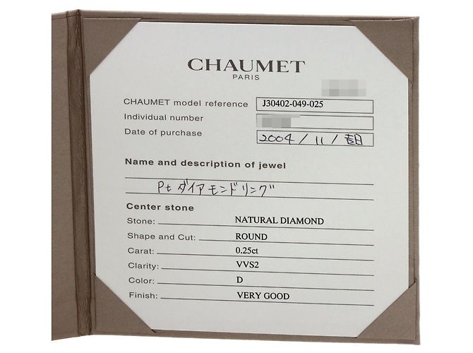Chaumet Fidelité Diamantring aus Platin - Ansicht 12