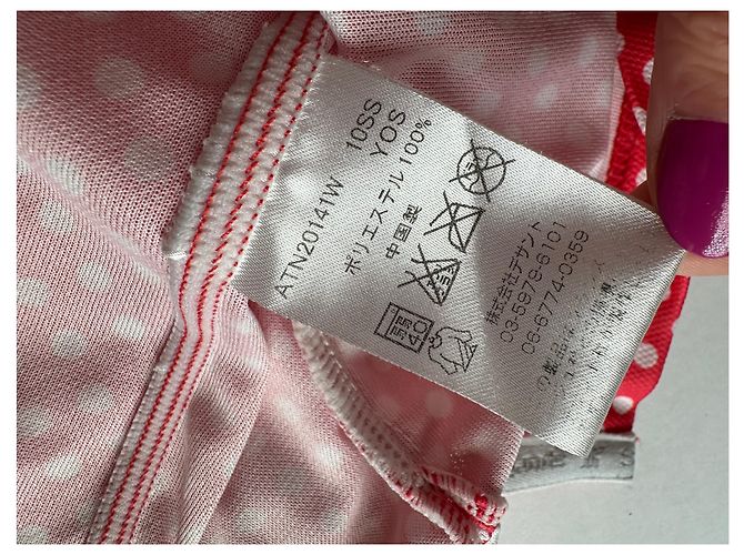 Polo vintage Courreges a pois rosso e bianco M - vista 9