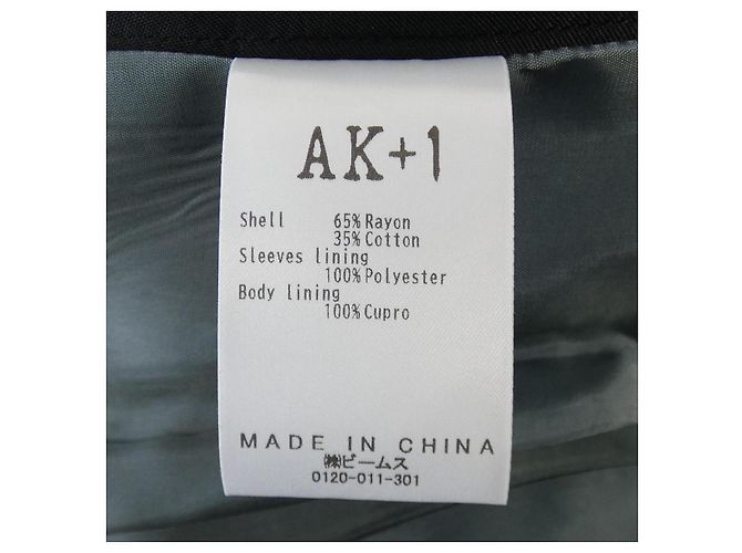 Autre Marque Chaqueta AK+1 Negro - vista 3