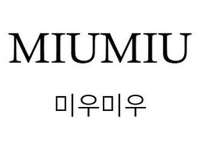 Miu Miu Bonnet en mohair - vue 3