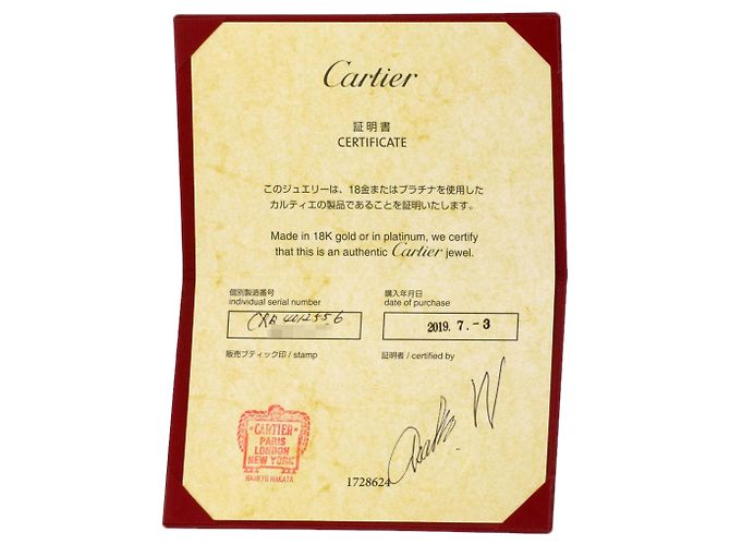Anello nuziale in platino per donna Cartier - vista 7