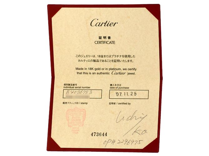 Bague de mariage pour femme Cartier en platine - vue 7