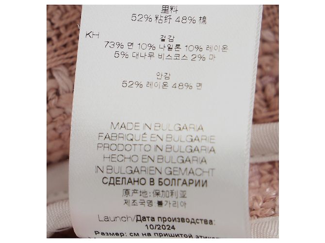 Chaqueta con flecos Iro Shavani en algodón rosa Castaño - vista 6
