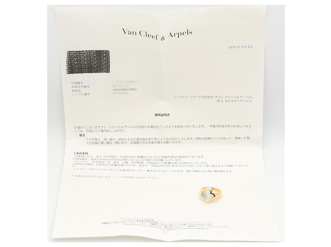 Anello Pure Alhambra Van Cleef & Arpels Blu D'oro - vista 9