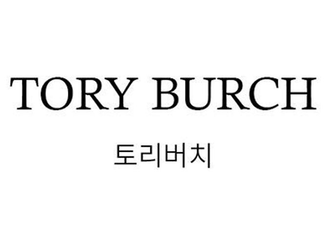 Tory Burch Monogramm-Jacquard-Reiseschal - Ansicht 3