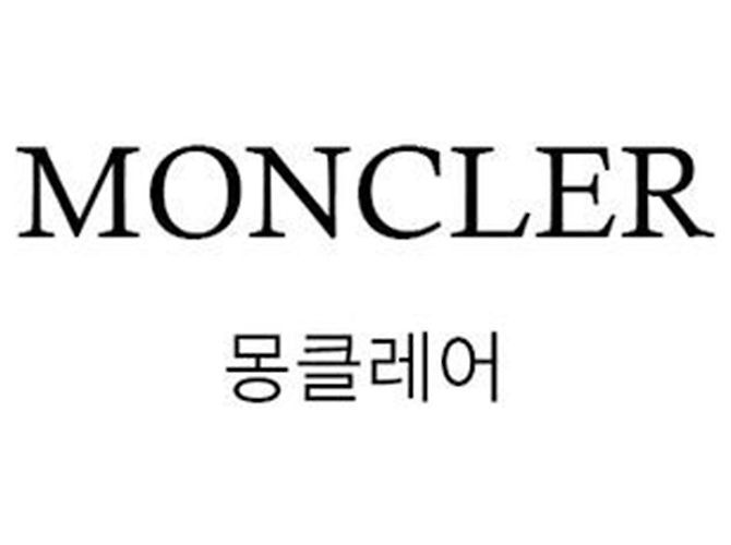 Moncler New Pyerrick Backpack - view 3