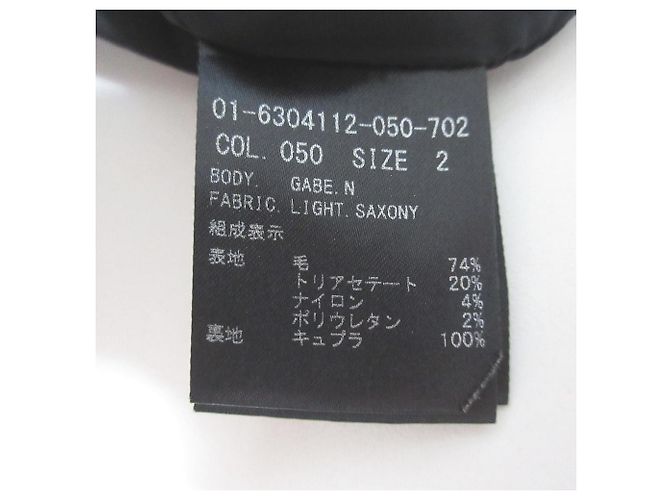 Chaqueta a medida Light Saxony de Theory Negro - vista 7