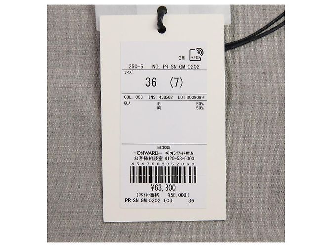Autre Marque SCEARN Wolle-Seide-Hose Braun - Ansicht 11