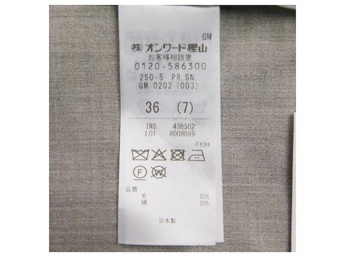 Autre Marque SCEARN Wolle-Seide-Hose Braun - Ansicht 9