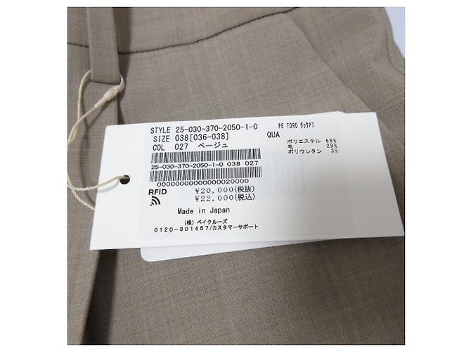 Autre Marque Pantalones Tuck PE TORO Journal Standard Lesage Beige - vista 6