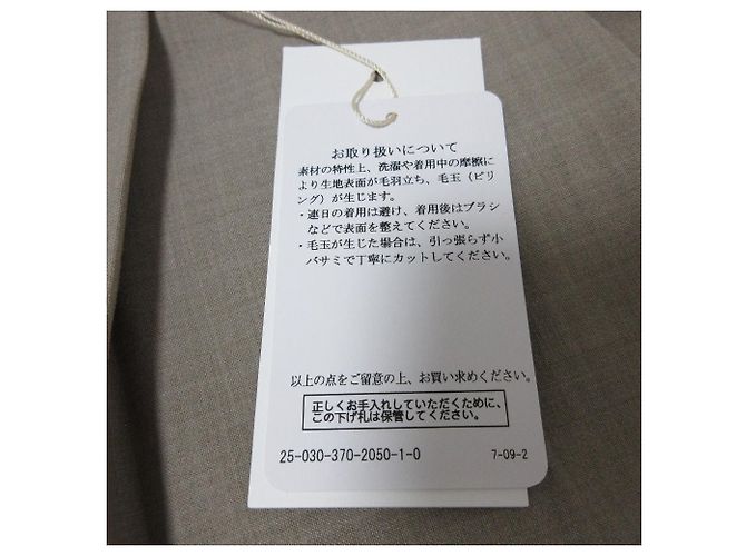 Autre Marque Pantalones Tuck PE TORO Journal Standard Lesage Beige - vista 7
