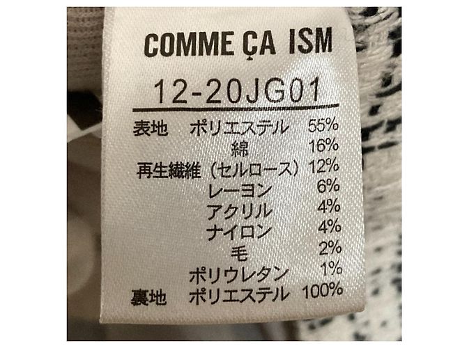 Autre Marque Giacca in tweed senza colletto COMME CA ISM Bianco - vista 7
