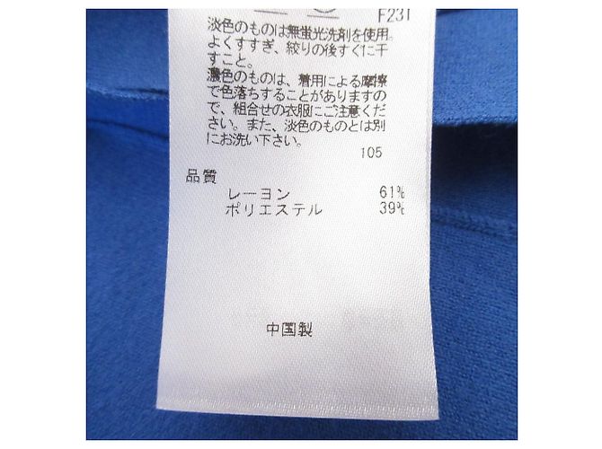 Autre Marque T-shirt a collo rotondo a maniche corte 23ku Blu - vista 10