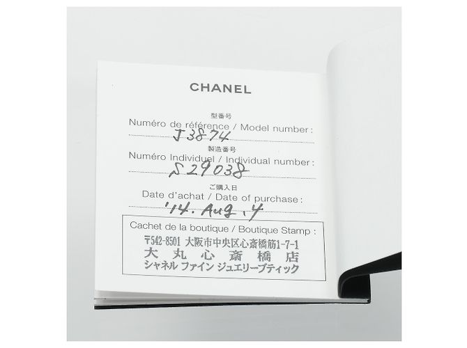 Anello Ultra Chanel in oro bianco 18K e ceramica - vista 10