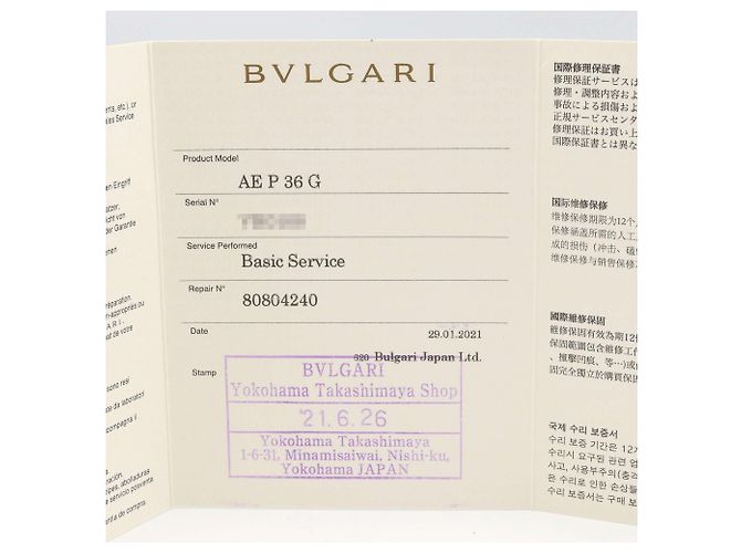 Bulgari Bvlgari BVLGARI Astrale Cerchi Diamant-Uhr - Ansicht 10
