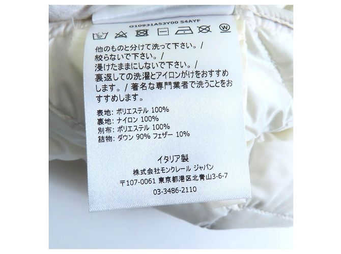 Moncler AIN Polyester Down Jacket White Cream - view 11